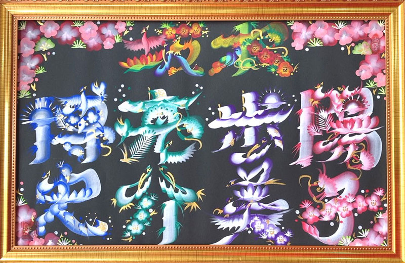 「(人の名前)」