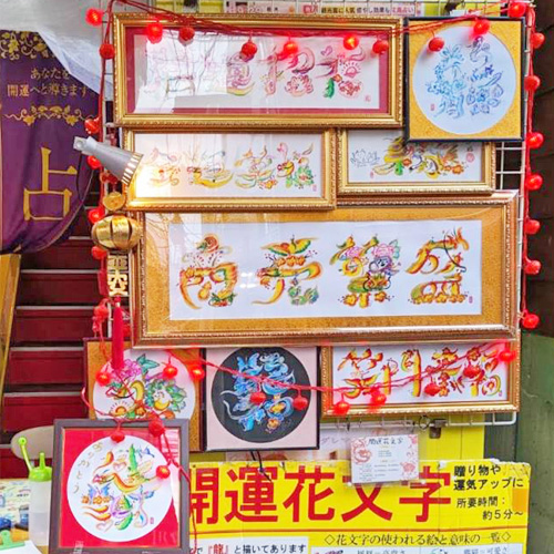 「令翠先生の写真」 「令翠先生の写真」