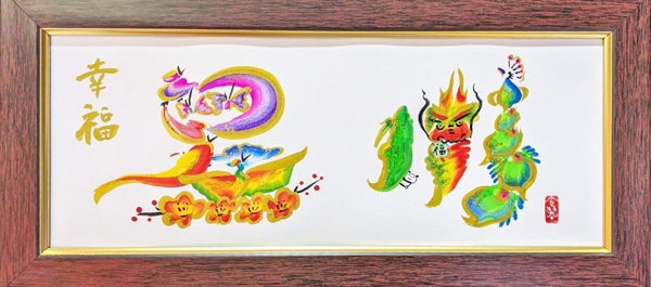 「(人の名前)」