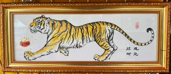 「横長の虎龍」